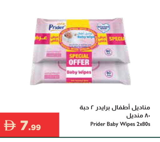 available at إسطنبول سوبرماركت in الإمارات العربية المتحدة , الامارات - دبي