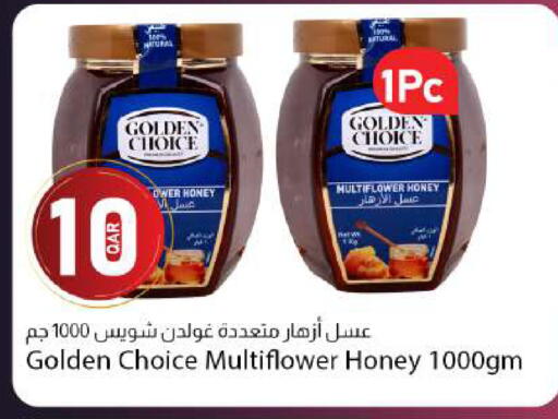 available at Dana Market in Qatar - Al Rayyan