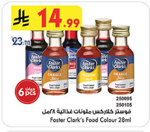 available at بن داود in مملكة العربية السعودية, السعودية, سعودية - المدينة المنورة
