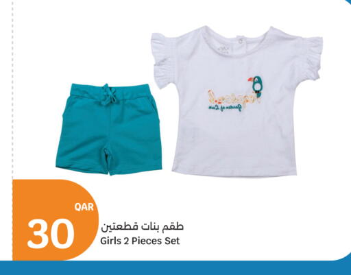 available at سيتي هايبرماركت in قطر - الشمال