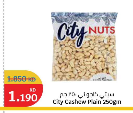 available at City Hypermarket in Kuwait - Ahmadi Governorate