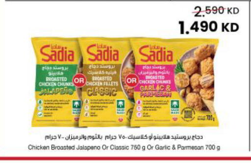 Garlic available at مركز سلطان in الكويت - محافظة الجهراء