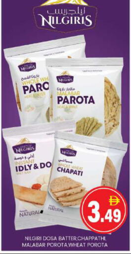 available at سوق طلال in الإمارات العربية المتحدة , الامارات - أبو ظبي