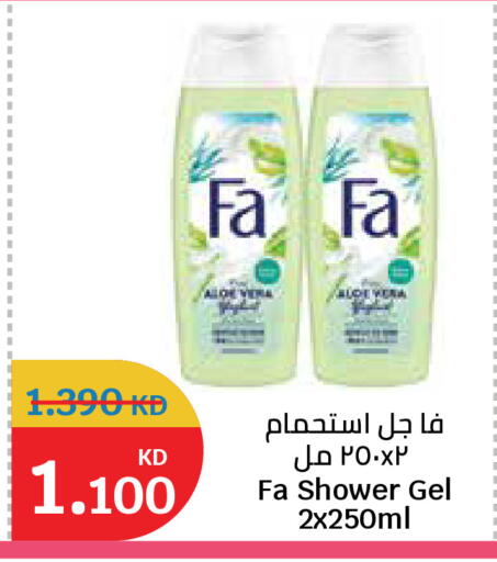 available at سيتي هايبرماركت in الكويت - محافظة الجهراء