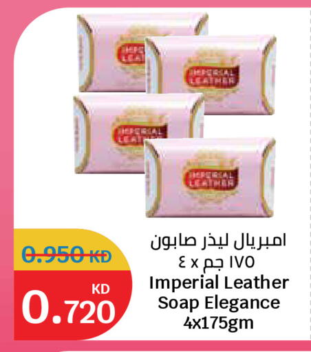 available at سيتي هايبرماركت in الكويت - محافظة الجهراء