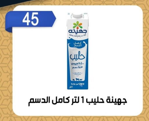 available at بن سليمان in Egypt - القاهرة