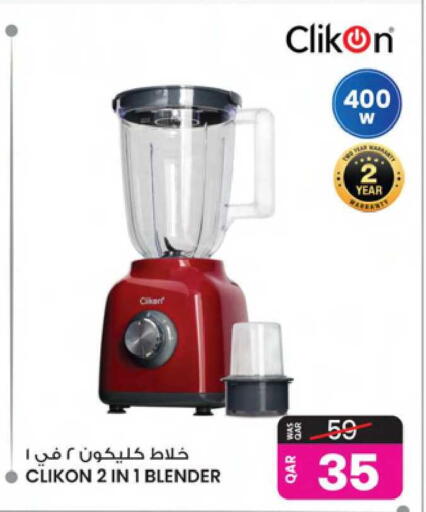 available at أنصار جاليري in قطر - أم صلال