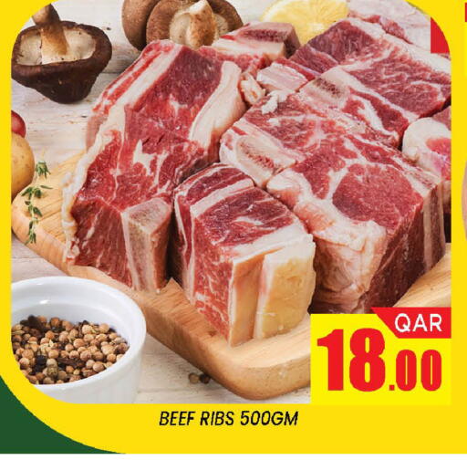 available at دوحة ستوب انح شوب هايبرماركت in قطر - الدوحة