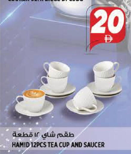 available at هاشم هايبرماركت in الإمارات العربية المتحدة , الامارات - الشارقة / عجمان