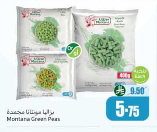 Peas available at Othaim Markets in KSA, Saudi Arabia, Saudi - Dammam