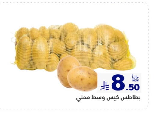 available at أسواق رامز in مملكة العربية السعودية, السعودية, سعودية - تبوك