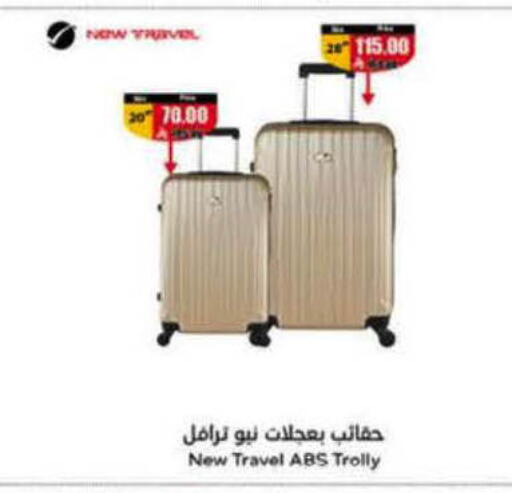 available at هايبر بنده in مملكة العربية السعودية, السعودية, سعودية - الأحساء‎