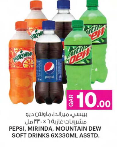 available at Ansar Gallery in Qatar - Al Wakra