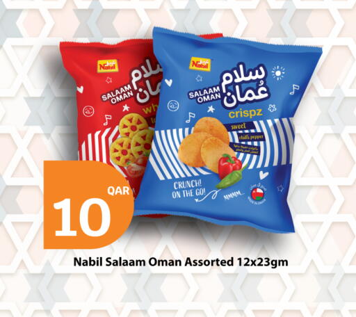 Chilli Pepper available at سيتي هايبرماركت in قطر - الشمال
