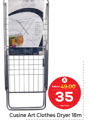 available at Makkah Hypermarket in KSA, Saudi Arabia, Saudi - Jeddah