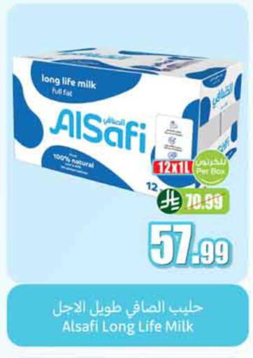 available at Othaim Markets in KSA, Saudi Arabia, Saudi - Dammam