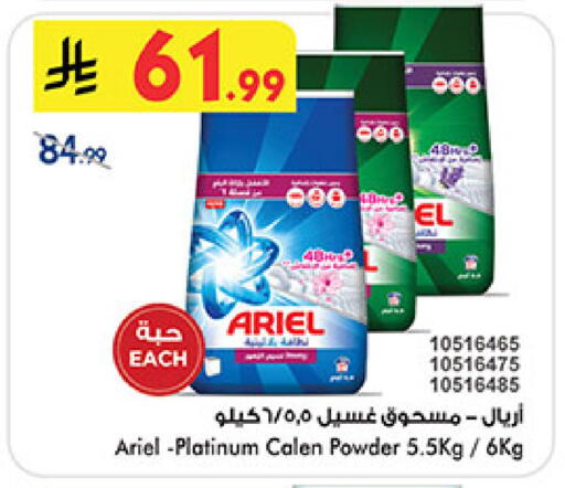 available at بن داود in مملكة العربية السعودية, السعودية, سعودية - المدينة المنورة