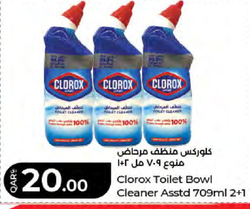 available at LuLu Hypermarket in Qatar - Doha