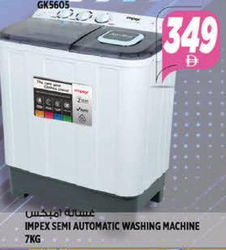 available at هاشم هايبرماركت in الإمارات العربية المتحدة , الامارات - الشارقة / عجمان
