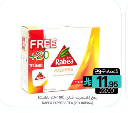 available at اسواق المنتزه in مملكة العربية السعودية, السعودية, سعودية - المنطقة الشرقية