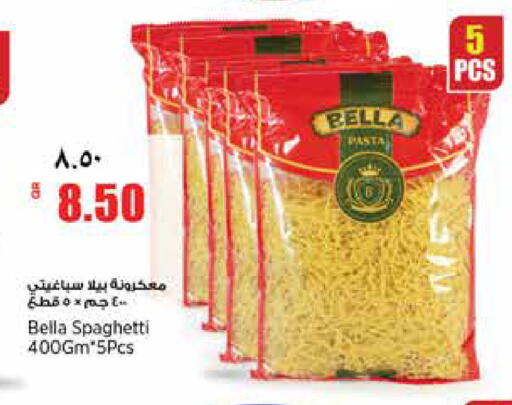 available at سوبر ماركت الهندي الجديد in قطر - الشحانية