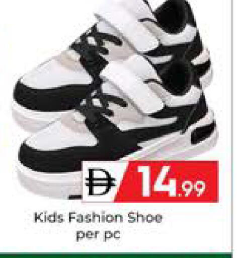 available at Mubarak Hypermarket Sharjah in UAE - Sharjah / Ajman