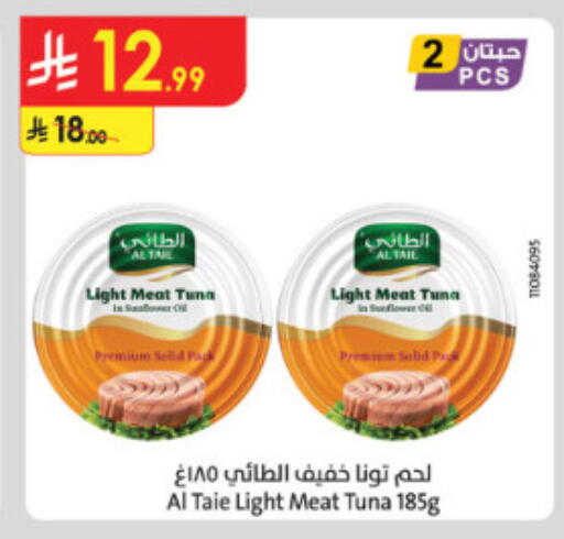 available at Danube in KSA, Saudi Arabia, Saudi - Ta'if
