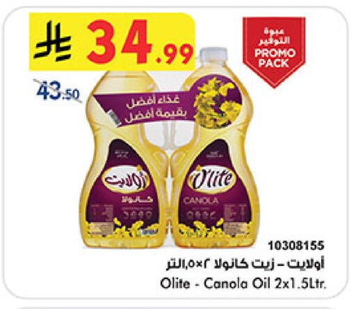 available at بن داود in مملكة العربية السعودية, السعودية, سعودية - المدينة المنورة