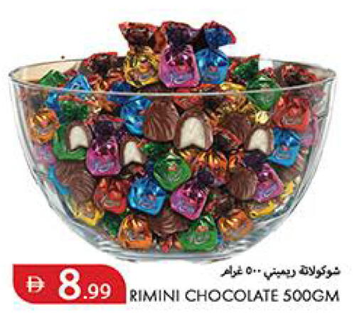 available at Rawabi Market Ajman in UAE - Sharjah / Ajman