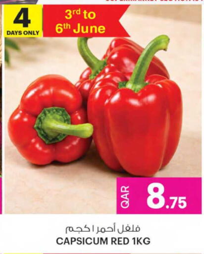Capsicum available at Ansar Gallery in Qatar - Al Wakra