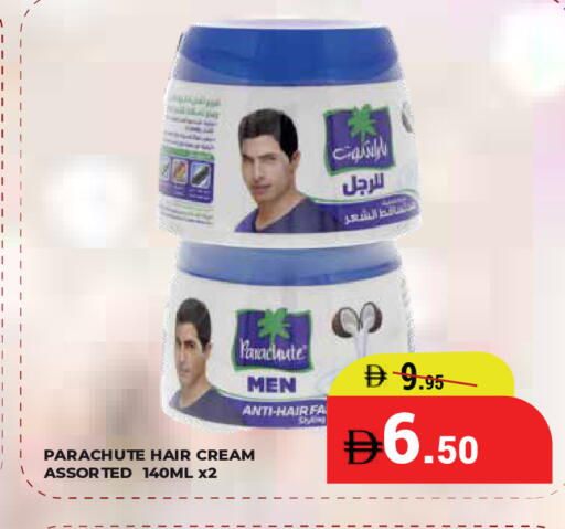 available at Kerala Hypermarket in UAE - Ras al Khaimah