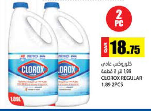 available at جراند هايبرماركت in قطر - الدوحة