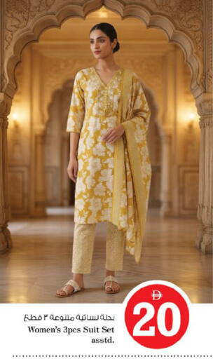 available at نستو هايبرماركت in الإمارات العربية المتحدة , الامارات - ٱلْعَيْن‎