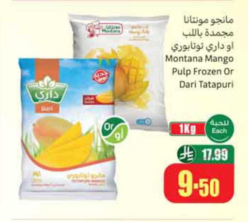 Mango available at Othaim Markets in KSA, Saudi Arabia, Saudi - Dammam
