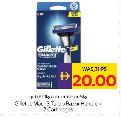 available at أدكووب in الإمارات العربية المتحدة , الامارات - رَأْس ٱلْخَيْمَة