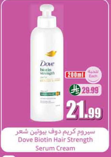 available at Othaim Markets in KSA, Saudi Arabia, Saudi - Dammam
