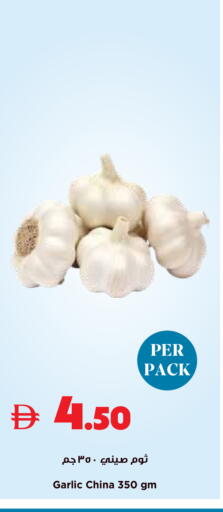 Garlic from China available at تروليز سوبرماركت in الإمارات العربية المتحدة , الامارات - دبي