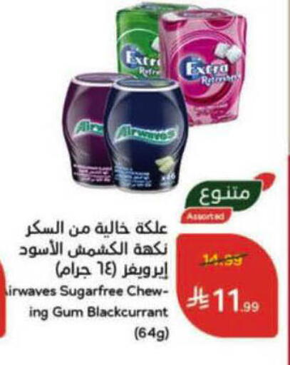 available at Hyper Panda in KSA, Saudi Arabia, Saudi - Najran