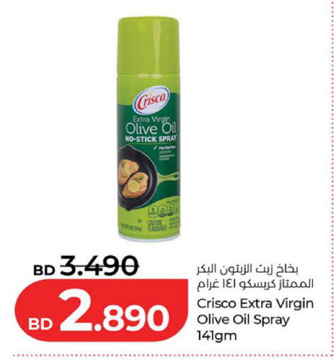 available at لولو هايبر ماركت in البحرين