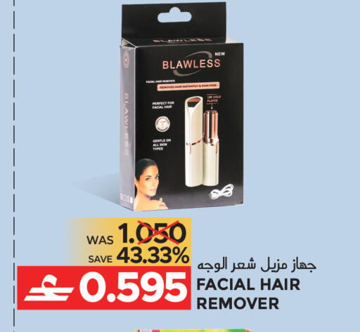 available at مركز هدايا التنين in عُمان - مسقط‎