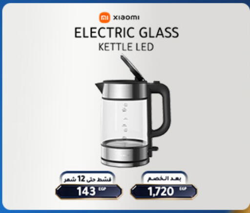 available at Dream 2000  in Egypt - Cairo