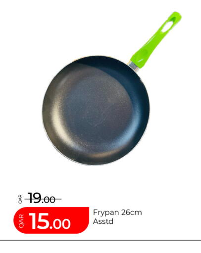 available at جي-ماكس هايبرماركت in قطر - الدوحة