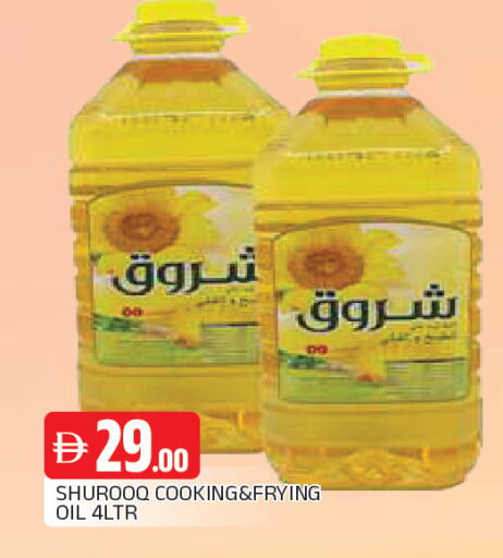 available at المدينة in الإمارات العربية المتحدة , الامارات - الشارقة / عجمان