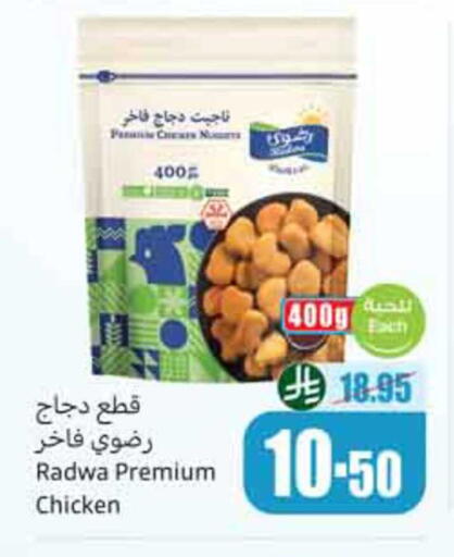 available at Othaim Markets in KSA, Saudi Arabia, Saudi - Dammam
