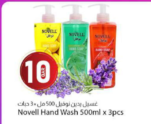 available at Dana Market in Qatar - Al Rayyan