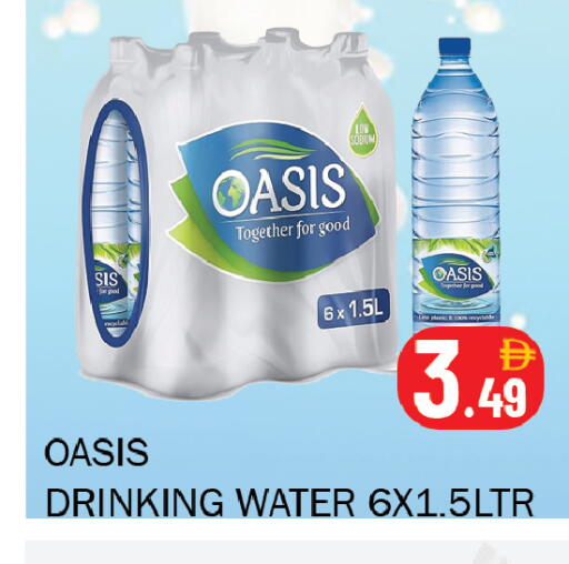available at Souk Al Mubarak Hypermarket in UAE - Sharjah / Ajman