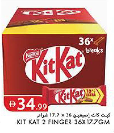 available at Rawabi Market Ajman in UAE - Sharjah / Ajman