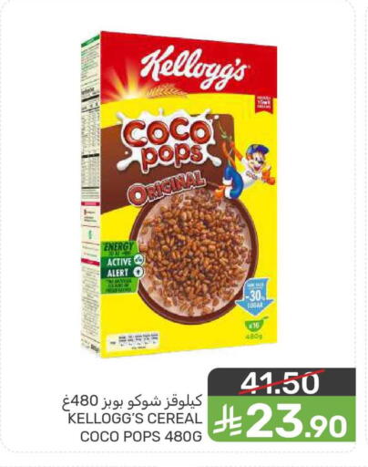 available at  مـزايــا in مملكة العربية السعودية, السعودية, سعودية - المنطقة الشرقية
