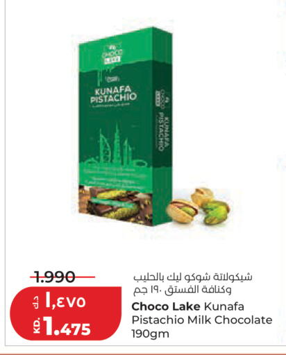 available at Lulu Hypermarket  in Kuwait - Jahra Governorate