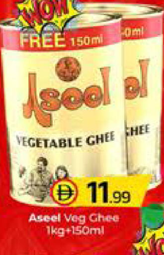 available at Mubarak Hypermarket Sharjah in UAE - Sharjah / Ajman